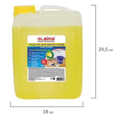 Средство для мытья пола 5 кг, LAIMA PROFESSIONAL концентрат, "Лимон", 601606 Средство для мытья пола 5 кг, LAIMA PROFESSIONAL концентрат, "Лимон", 601606