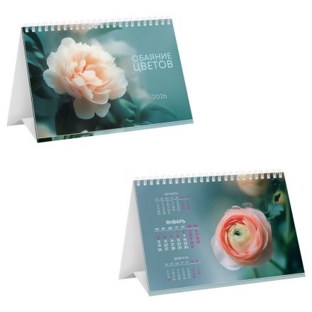 Календарь-домик, 160*105 мм BG "Обаяние цветов", на гребне, 2026г. Календарь-домик, 160*105 мм BG "Обаяние цветов", на гребне, 2026г.