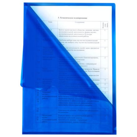 Папка-уголок прозрачная А4 BRAUBERG UNIVERSAL, синяя, 0,10 мм, со штрихкодом, 273045 Папка-уголок прозрачная А4 BRAUBERG UNIVERSAL, синяя, 0,10 мм, со штрихкодом, 273045