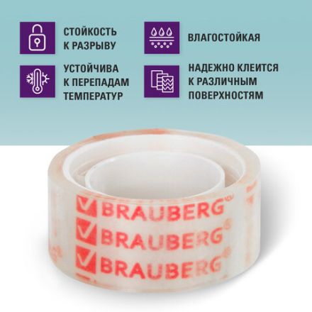 Клейкие ленты 19 мм х 10 м канцелярские BRAUBERG, комплект 12 шт., прозрачные, 223124 Клейкие ленты 19 мм х 10 м канцелярские BRAUBERG, комплект 12 шт., прозрачные, 223124