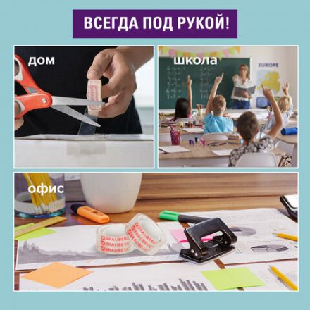 Клейкие ленты 19 мм х 10 м канцелярские BRAUBERG, комплект 12 шт., прозрачные, 223124 Клейкие ленты 19 мм х 10 м канцелярские BRAUBERG, комплект 12 шт., прозрачные, 223124