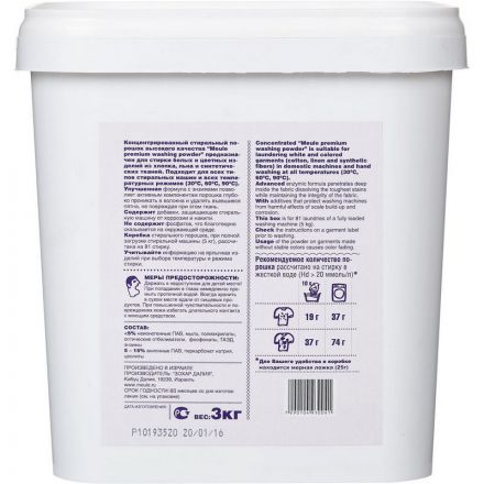 Порошок стиральный Meule конц. 3кг ведро