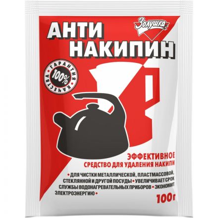 Средство для удаления накипи Антинакипин универсальное порошок 100 г