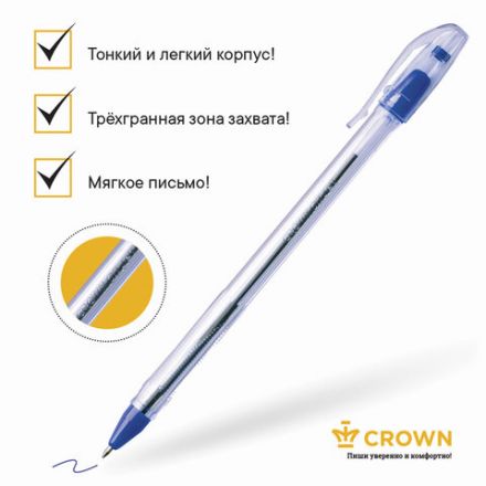 Ручка шариковая масляная CROWN "Oil Jell", СИНЯЯ, узел 0,7 мм, линия письма 0,5 мм, OJ-500B Ручка шариковая масляная CROWN "Oil Jell", СИНЯЯ, узел 0,7 мм, линия письма 0,5 мм, OJ-500B
