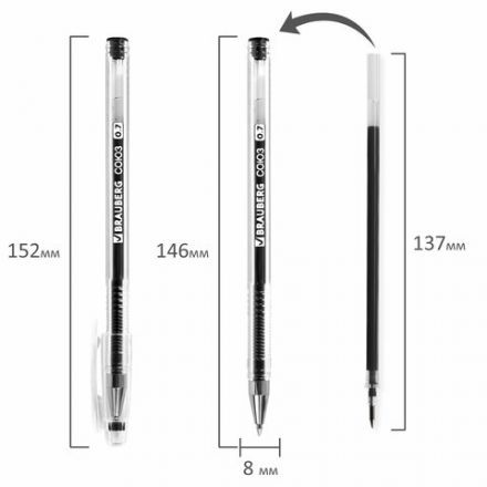 Ручка гелевая РОССИЯ "СОЮЗ", ЧЕРНАЯ, корпус прозрачный, 0,7 мм, линия письма 0,5 мм, BRAUBERG, 143963 Ручка гелевая РОССИЯ "СОЮЗ", ЧЕРНАЯ, корпус прозрачный, 0,7 мм, линия письма 0,5 мм, BRAUBERG, 143963