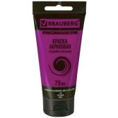 Краска акриловая художественная BRAUBERG ART CLASSIC, туба 75 мл, РОЗОВАЯ, 191085 Краска акриловая художественная BRAUBERG ART CLASSIC, туба 75 мл, РОЗОВАЯ, 191085