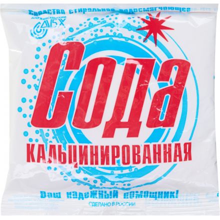 Сода кальцинированная,200 гр