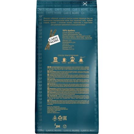 Кофе Carte Noire Premier Cru Peru натуральный жареный в зернах, 800г