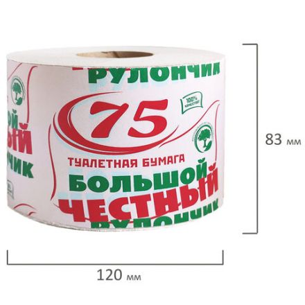 Бумага туалетная 75 "ЧЕСТНЫЙ БОЛЬШОЙ РУЛОНЧИК 75" на втулке (эконом) серый, 113357, 113357 (М-68) Бумага туалетная 75 "ЧЕСТНЫЙ БОЛЬШОЙ РУЛОНЧИК 75" на втулке (эконом) серый, 113357, 113357 (М-68)