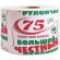 Бумага туалетная 75 "ЧЕСТНЫЙ БОЛЬШОЙ РУЛОНЧИК 75" на втулке (эконом) серый, 113357, 113357 (М-68)
