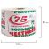 Бумага туалетная 75 "ЧЕСТНЫЙ БОЛЬШОЙ РУЛОНЧИК 75" на втулке (эконом) серый, 113357, 113357 (М-68)