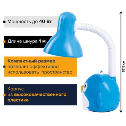 Настольная лампа / светильник SONNEN OU-603, на подставке, цоколь Е27, "Сова", синий, 236674