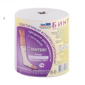 Перевяз. ср-ва Бинт эластичный 5мх8см ср. растяж с застежкой Интекс