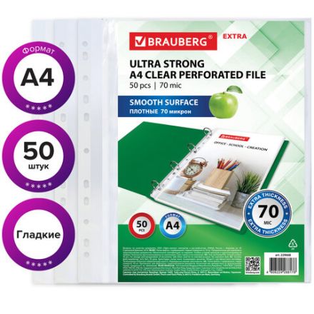 Папки-файлы перфорированные А4 BRAUBERG "EXTRA 700", КОМПЛЕКТ 50 шт., гладкие, ПЛОТНЫЕ, 70 мкм, 229668 Папки-файлы перфорированные А4 BRAUBERG "EXTRA 700", КОМПЛЕКТ 50 шт., гладкие, ПЛОТНЫЕ, 70 мкм, 229668