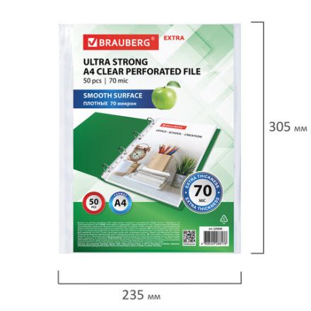 Папки-файлы перфорированные А4 BRAUBERG "EXTRA 700", КОМПЛЕКТ 50 шт., гладкие, ПЛОТНЫЕ, 70 мкм, 229668 Папки-файлы перфорированные А4 BRAUBERG "EXTRA 700", КОМПЛЕКТ 50 шт., гладкие, ПЛОТНЫЕ, 70 мкм, 229668