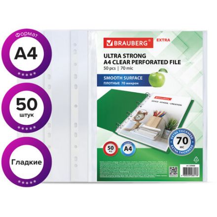 Папки-файлы перфорированные А4 BRAUBERG "EXTRA 700", КОМПЛЕКТ 50 шт., гладкие, ПЛОТНЫЕ, 70 мкм, 229668 Папки-файлы перфорированные А4 BRAUBERG "EXTRA 700", КОМПЛЕКТ 50 шт., гладкие, ПЛОТНЫЕ, 70 мкм, 229668
