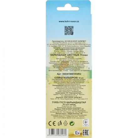 Карандаши цветные KOH-I-NOOR BIRDS 18 цв/наб3553018001KSRV/RU