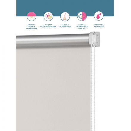 Рулонная штора ARX_ Блэкаут Плайн Античный бежевый 090x160 Мини