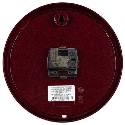 Часы настенные TROYKATIME (TROYKA) 91931912, круг, белые, коричневая рамка, 23х23х4 см Часы настенные TROYKATIME (TROYKA) 91931912, круг, белые, коричневая рамка, 23х23х4 см