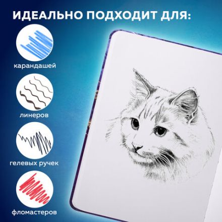 Скетчбук, белая бумага 160 г/м2, 145х203 мм, 80 л., твердая обложка, BRAUBERG ART CLASSIC "Мрамор", 114592