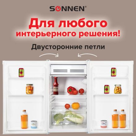 Холодильник SONNEN DF-1-15, однокамерный, объем 125 л, морозильная камера 15 л, 50х56х85 см, белый, 454791 Холодильник SONNEN DF-1-15, однокамерный, объем 125 л, морозильная камера 15 л, 50х56х85 см, белый, 454791