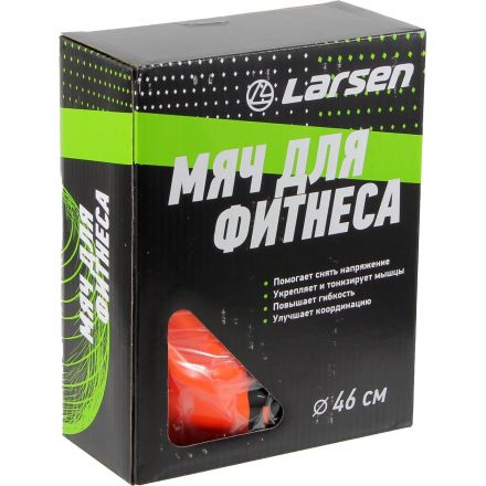Мяч Larsen PVC Orange 46 cm, 364114