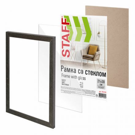 Рамка 21х30 см со стеклом, багет 18 мм МДФ, STAFF "Grand", цвет венге, 391330 Рамка 21х30 см со стеклом, багет 18 мм МДФ, STAFF "Grand", цвет венге, 391330