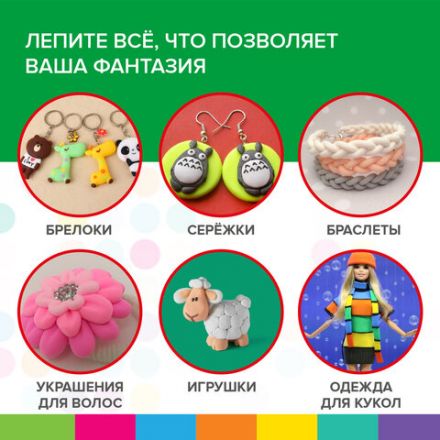 Пластилин супер лёгкий воздушный застывающий 36 шт. (32 цвета + 2 белых + 2 черных) 360 г, 3 стека, BRAUBERG KIDS, 106309