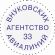 Оснастка для печати круг. с крышкой d17 мм, Pr. R17 черная Colop