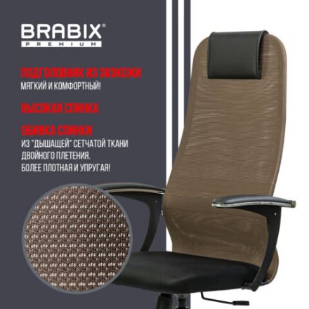Кресло BRABIX PREMIUM "Ultimate EX-801" хром, плотная двойная сетка Х2, черное/коричневое, 532920 Кресло BRABIX PREMIUM "Ultimate EX-801" хром, плотная двойная сетка Х2, черное/коричневое, 532920