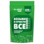 Средство универсальное чистящее пятновыводитель очиститель для всего "20 в 1" LAIMA EXPERT, 850 г, 608744