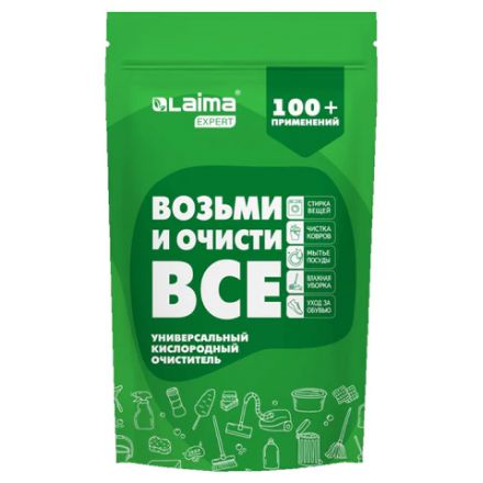 Средство универсальное чистящее пятновыводитель очиститель для всего "20 в 1" LAIMA EXPERT, 850 г, 608744 Средство универсальное чистящее пятновыводитель очиститель для всего "20 в 1" LAIMA EXPERT, 850 г, 608744