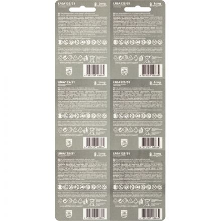 Батарейка Philips Entry АА LR6-2BL/LR6A12S/51 алкалин. 1,5v 2х6 шт/уп Батарейка Philips Entry АА LR6-2BL/LR6A12S/51 алкалин. 1,5v 2х6 шт/уп