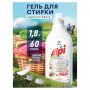 Гель для стирки цветного белья концентрированный нейтральный 1,8 л, GRASS ALPI, 125734