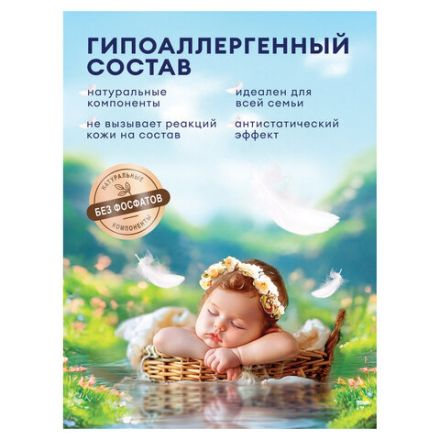 Гель для стирки цветного белья концентрированный нейтральный 1,8 л, GRASS ALPI, 125734