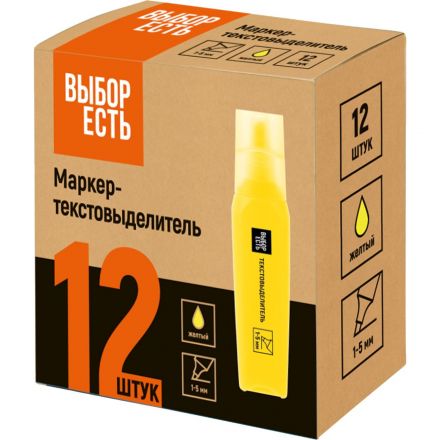 Маркер текстовыделитель Выбор есть, 1-5 мм, желтый Маркер текстовыделитель Выбор есть, 1-5 мм, желтый