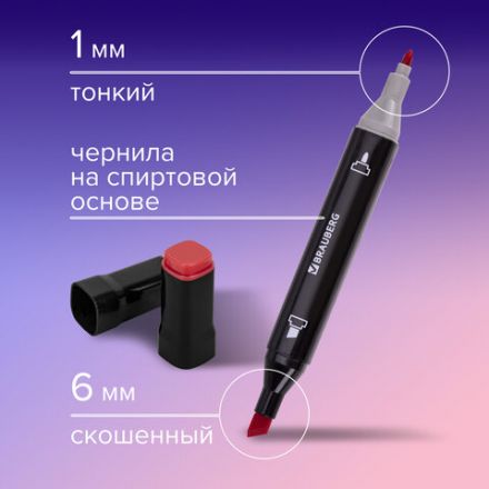 Маркеры для скетчинга двусторонние, НАБОР 120 шт., текстильный чехол, BRAUBERG, 152234 Маркеры для скетчинга двусторонние, НАБОР 120 шт., текстильный чехол, BRAUBERG, 152234