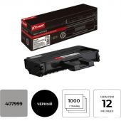 Картридж лазерный КОМУС SP201E(407999) чер. для Ricoh SP 220Nw/SNw/SFNw Картридж лазерный КОМУС SP201E(407999) чер. для Ricoh SP 220Nw/SNw/SFNw