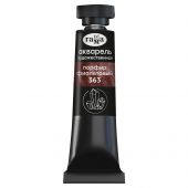 Акварель художественная Гамма "Старый Мастер" порфир фиолетовый, 9мл, туба Акварель художественная Гамма "Старый Мастер" порфир фиолетовый, 9мл, туба