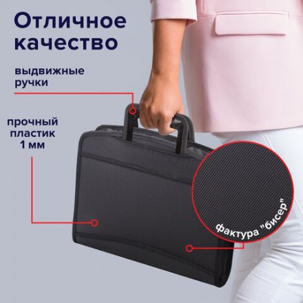 Папка-портфель пластиковая BRAUBERG А4+ (355х290х60 мм), выдвижные ручки, 9 отделений, 1 карман, черная, 225168 Папка-портфель пластиковая BRAUBERG А4+ (355х290х60 мм), выдвижные ручки, 9 отделений, 1 карман, черная, 225168