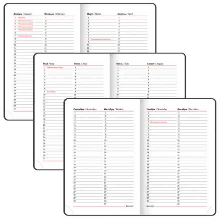 Ежедневник недатированный МАЛЫЙ ФОРМАТ А6 (100х150 мм) BRAUBERG "Select", балакрон, 160 л., черный, 123480