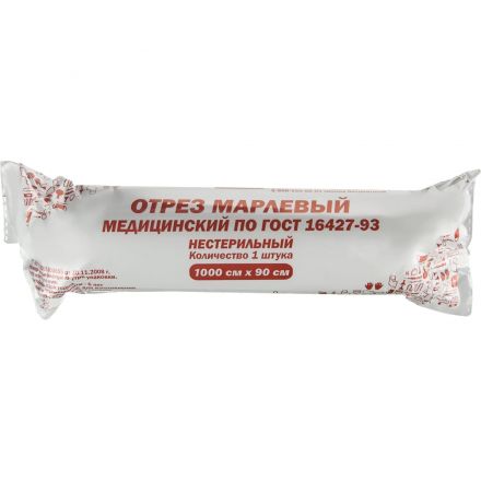 Перевяз. ср-ва Отрез марлевый в рулоне, 10м, пл.28, ГУ, Ньюфарм ШК32139 Перевяз. ср-ва Отрез марлевый в рулоне, 10м, пл.28, ГУ, Ньюфарм ШК32139