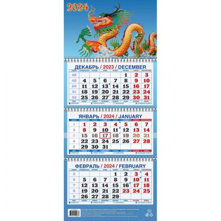 Календарь настенный 3-х блочный 2024,Год Дракона.Вид 2,195х465,КМ04-24