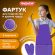 Фартук с нарукавниками для уроков труда ПИФАГОР, 3 кармана, увеличенный размер, 45х60 см, фиолетовый, 271093