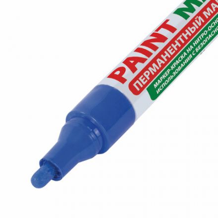 Маркер-краска лаковый (paint marker) 4 мм, СИНИЙ, БЕЗ КСИЛОЛА (без запаха), алюминий, BRAUBERG PROFESSIONAL, 150873 Маркер-краска лаковый (paint marker) 4 мм, СИНИЙ, БЕЗ КСИЛОЛА (без запаха), алюминий, BRAUBERG PROFESSIONAL, 150873