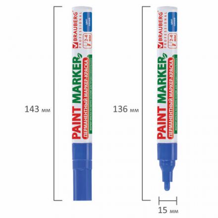 Маркер-краска лаковый (paint marker) 4 мм, СИНИЙ, БЕЗ КСИЛОЛА (без запаха), алюминий, BRAUBERG PROFESSIONAL, 150873 Маркер-краска лаковый (paint marker) 4 мм, СИНИЙ, БЕЗ КСИЛОЛА (без запаха), алюминий, BRAUBERG PROFESSIONAL, 150873
