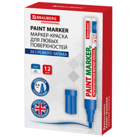 Маркер-краска лаковый (paint marker) 4 мм, СИНИЙ, БЕЗ КСИЛОЛА (без запаха), алюминий, BRAUBERG PROFESSIONAL, 150873