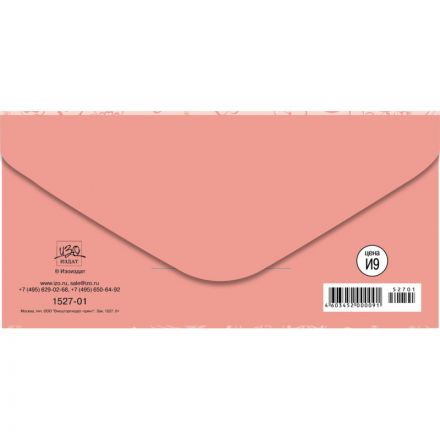 Конверт для денег Без названия 8,5х17см 10шт/уп 1527-01 Конверт для денег Без названия 8,5х17см 10шт/уп 1527-01