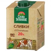 Сливки Село Зеленое Стерил 20% 0,5кг
