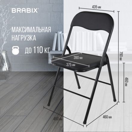 Стулья складные BRABIX "Golf CF-007", КОМПЛЕКТ 2 шт., черный каркас, кожзам черный, 533029 Стулья складные BRABIX "Golf CF-007", КОМПЛЕКТ 2 шт., черный каркас, кожзам черный, 533029